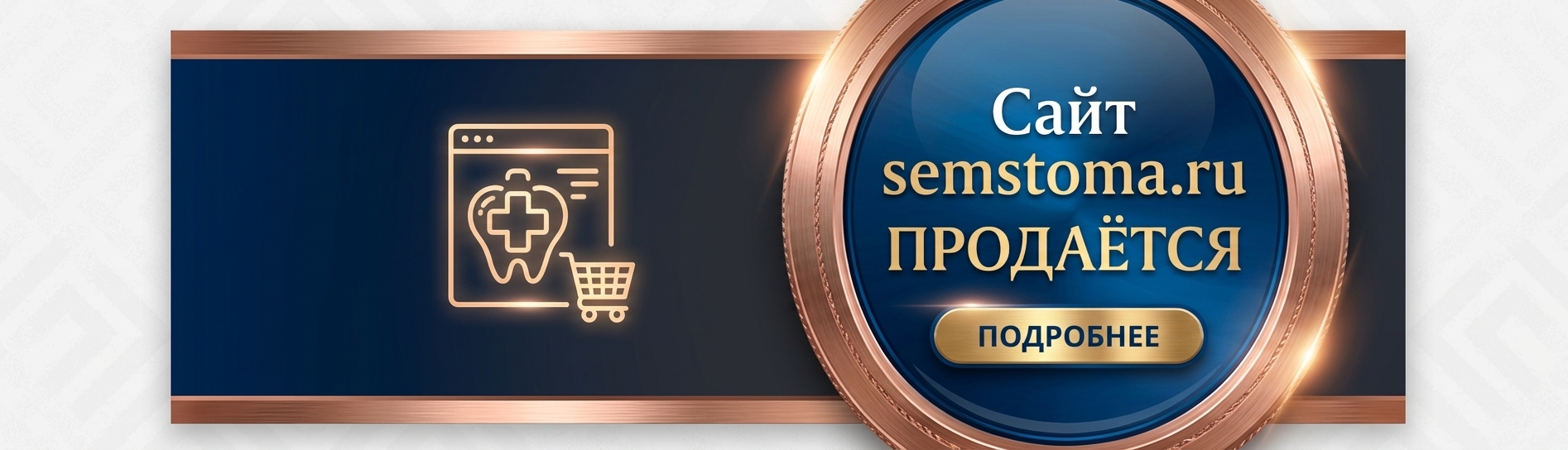 Под контентом