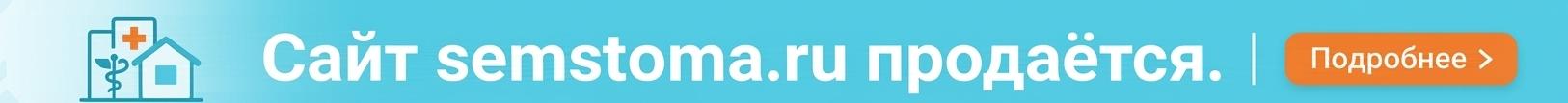 Сверху над шапкой