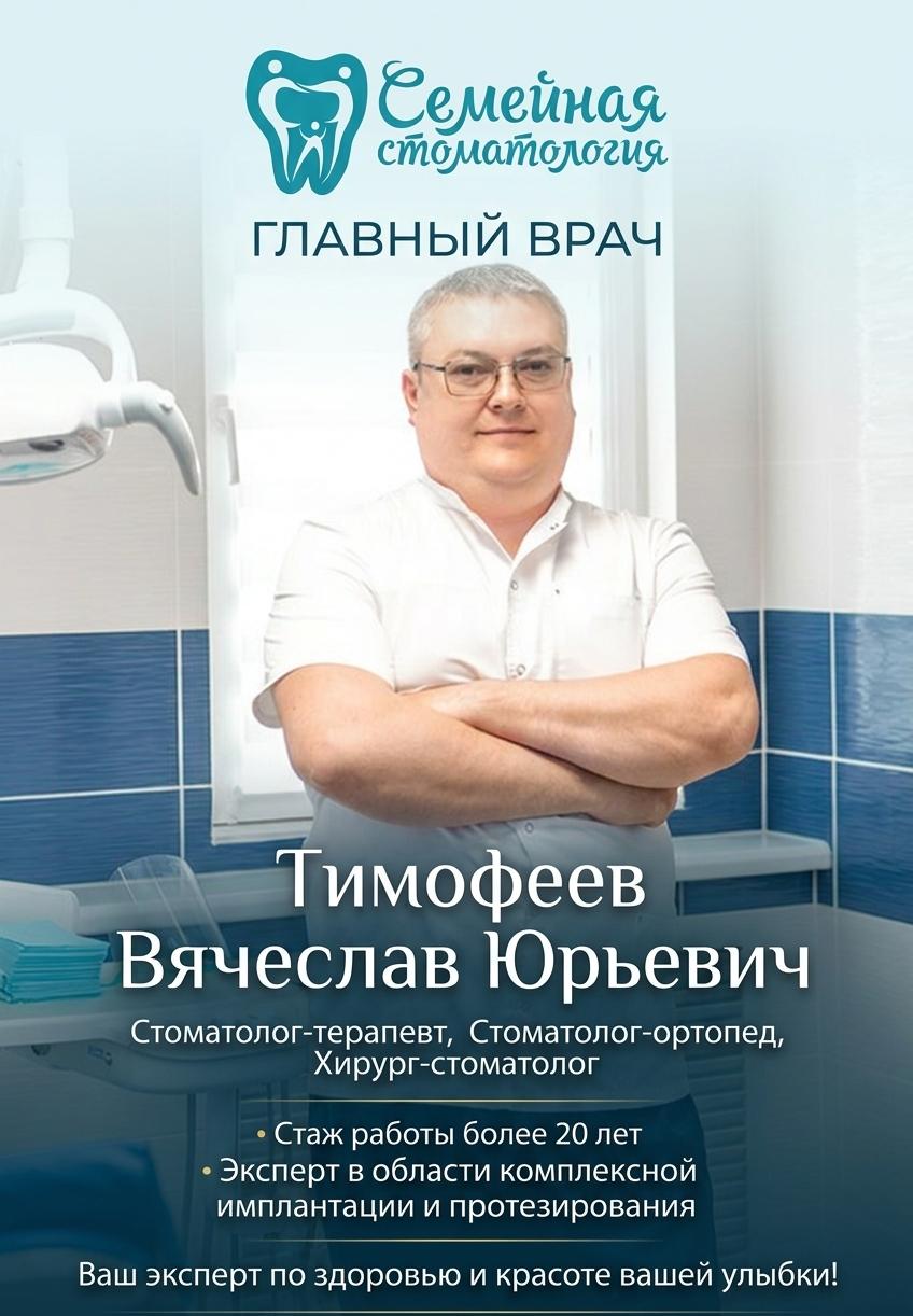 Доставка в любой регион РФ